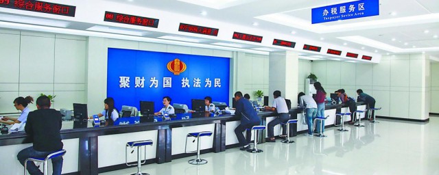 地税怎么收费 地税如何收费
