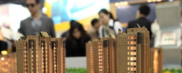 住房公积金怎么买房 住房公积金买房需要什么资料