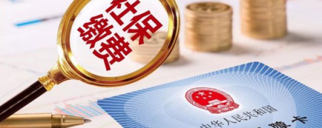社保查询密码忘了怎么办 广州人忘记社保密码怎么办