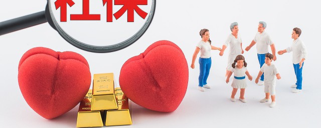 公积金怎么申请 怎样申请公积金