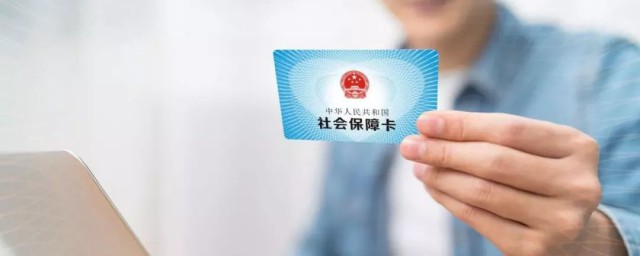 失业了社保怎么办 失业了社保解决方法