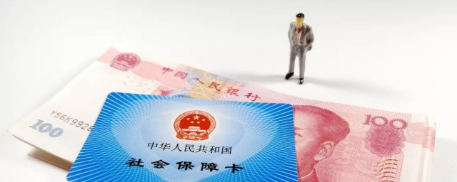 社保卡密码如何查 查社保卡密码办法