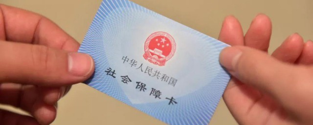 社保是怎么算的 社保的算法