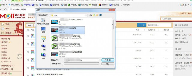 电脑怎么发邮件 电脑发邮件怎么发