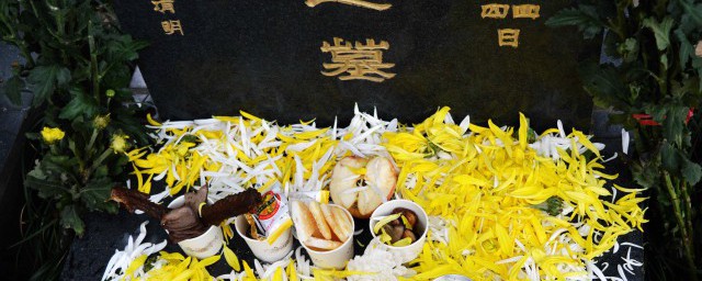 梦见去上坟是什么意思 梦见去上坟具体是什么意思