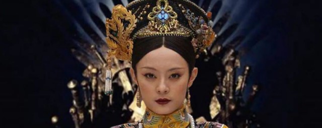 甄嬛历史介绍 甄嬛历史