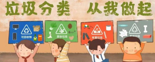 旧毛衣是什么垃圾分类 不穿的旧衣服怎样处理