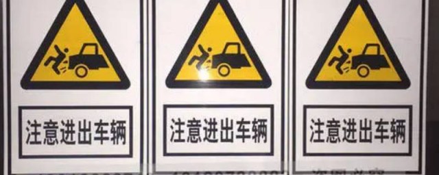 安全牌分为 安全牌分为哪些