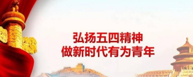 弘扬新时代英雄精神的意义 弘扬新时代英雄精神的意义是什么