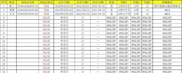 日期怎么写斜杠 日期如何写斜杠