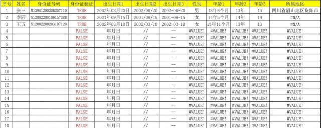 日期怎样写斜杠 日期怎么写斜杠