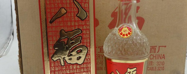 八福指的是哪八福 八福介绍