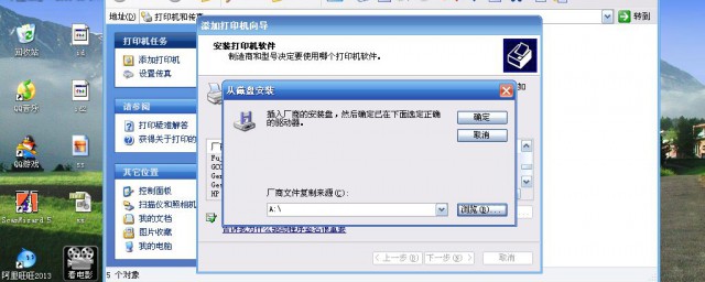 电脑和打印机如何连接 电脑和打印机连接方式简介