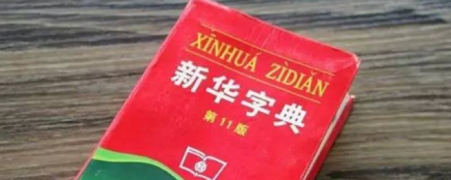 逮如何读 逮的组词