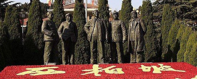 西柏坡历史事件 西柏坡的历史事件