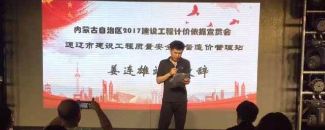 宣贯意思 宣贯的解释