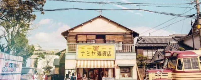解忧杂货店创作背景是什么 解忧杂货店创作背景是怎样的
