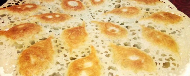 脆皮冰花煎饺的做法 脆皮冰花煎饺怎么做