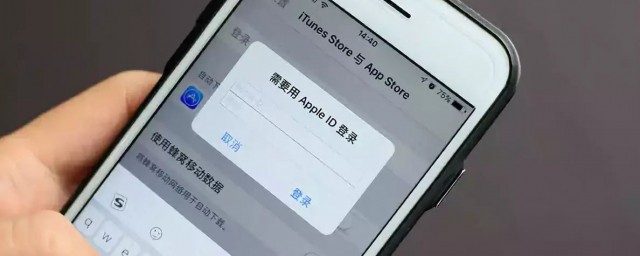 苹果手机id密码怎么修改 苹果手机id密码修改方法介绍