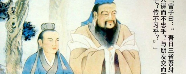 孔子姓什么? 孔子到底姓什么