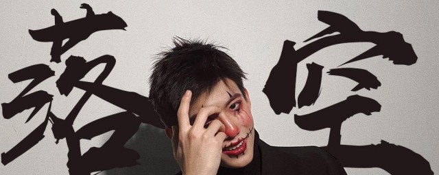 高泽宇个人资料 高泽宇介绍