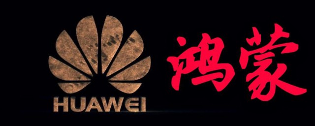 nova5如何升级鸿蒙系统 nova5怎么升级鸿蒙系统