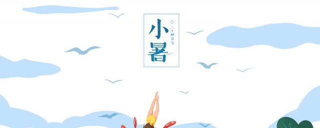 夏至之后的节气 夏至之后的节气的简介