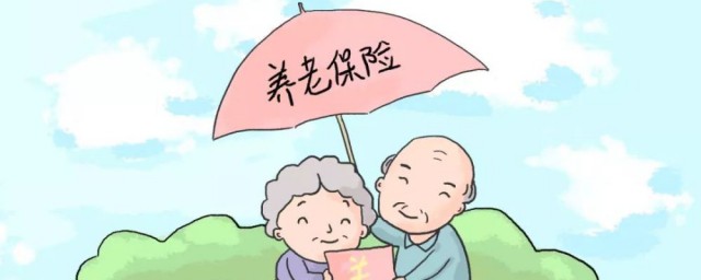 怎么办养老保险 如何办养老保险