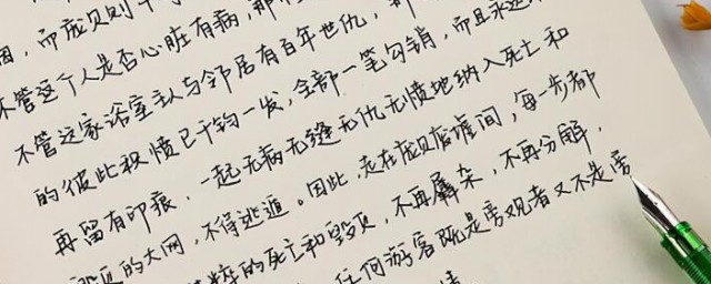 奶酪字体如何练 奶酪字体怎么练