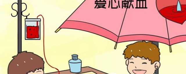 女生献血前注意事项 女生献血前的注意事项