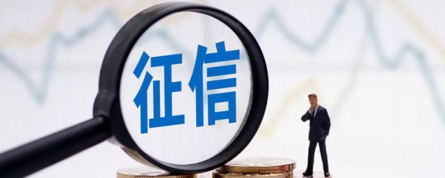 征信中心个人信用查询 个人征信报告网上查询步骤