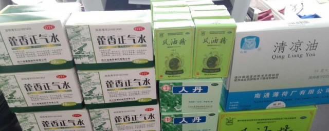 防暑药品 防暑的药品