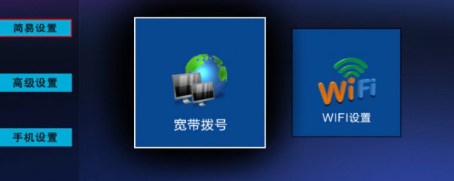 wifi怎么改密码 wifi修改技巧