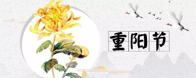 重阳节发朋友圈的精美句子 重阳节发朋友圈精选文案