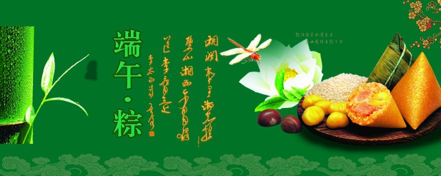 端午节教师祝福语 端午节教师祝福语精选