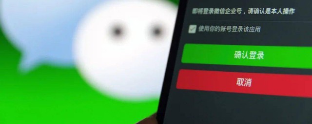 微信怎么用qq注册 QQ注册微信方法