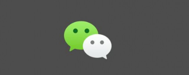 微信电脑版怎么加好友 微信怎么加好友的步骤