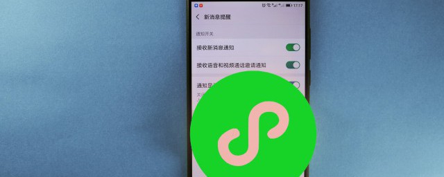银行卡怎么绑定微信 银行卡如何绑定微信