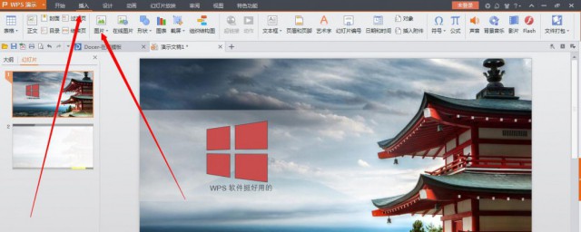 怎么去除图片背景 去除图片背景方法