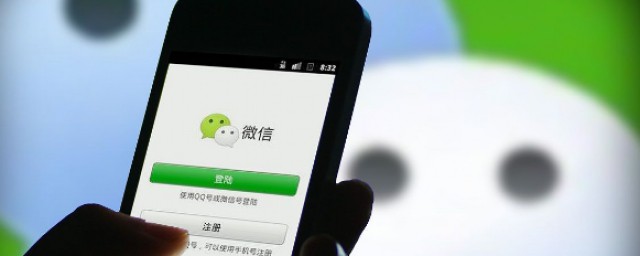 微信视频怎么开美颜 微信聊天记录如何快速恢复