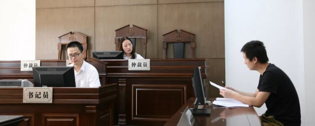 申请劳动仲裁需要什么材料 申请劳动仲裁需要的材料