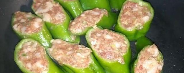 辣椒包肉馅的做法大全 辣椒包肉馅如何做好吃