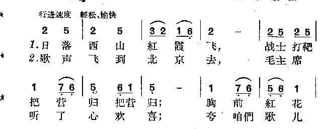 打靶归来歌词简谱 打靶归来歌词简谱是什么