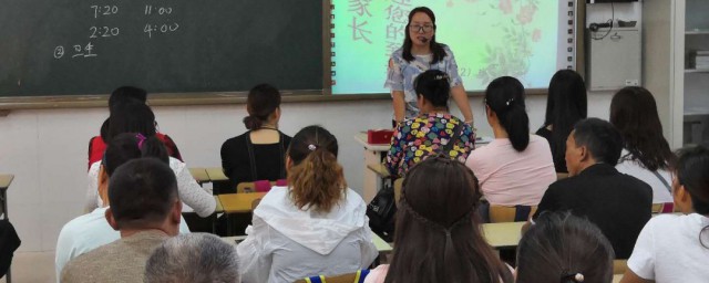 一年级家长意见简短 一年级家长意见简短语有哪些