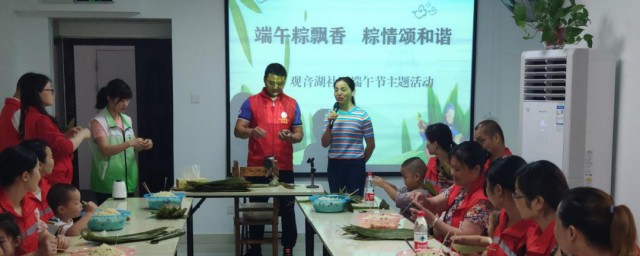 端午节主题活动 关于端午节主题活动介绍