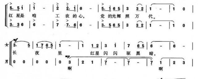 闪闪的红星歌词简谱 闪闪的红星歌词是什么