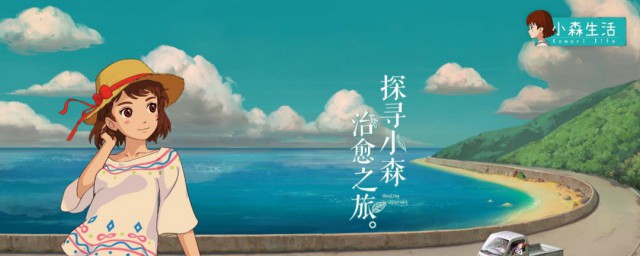 小森生活获得西兰花的方法是什么 小森生活西兰花获取方法