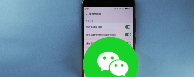 微信怎样恢复 如何恢复微信