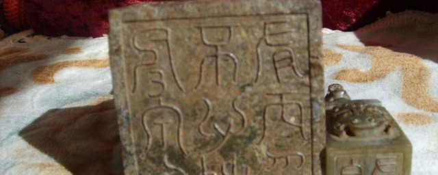 玉玺有什么作用 玉玺作用介绍