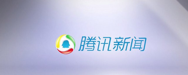 腾讯新闻怎么启用文字模式 怎样开启腾讯新闻的文字模式功能